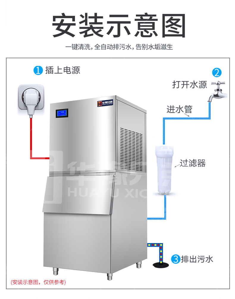 純雪花機(jī)_10.jpg