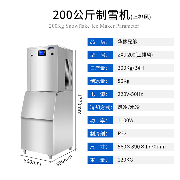 200-上排風(fēng).jpg