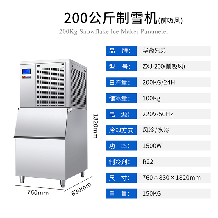 200-前吸風.jpg
